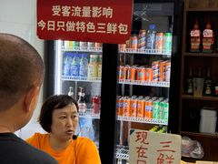 -津门张记包子铺(华昌道店)