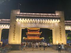 -中国宜宾·长江地标广场