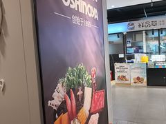 -吉野家(复兴路第二餐厅店)