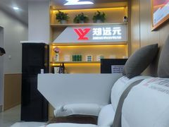 -郑远元专业修脚房(百花三路店)