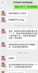 -南宁华美医疗美容医院