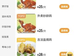 -煲煲掂风味煲仔饭餐厅(西区店)