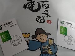 -中国邮政(淮海中路)