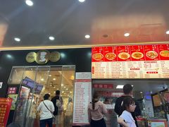 -江三王记牛杂馆(总店)