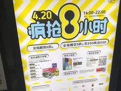-首开·龙湖成都西宸天街