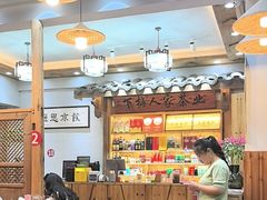 -下梅人家土菜馆(历史文化餐厅度假区店)