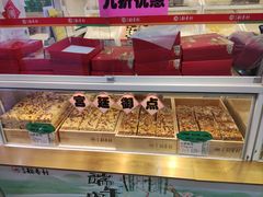 -北京稻香村(第三店)