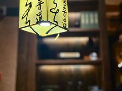 -喜晋道面馆(华严寺广场店)