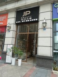 -3U美甲美睫皮肤管理