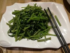 -大茴香越法料理(SOHO复兴店)