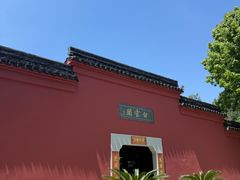 -南北湖风景区