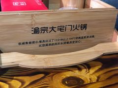 -张嬢嬢老火锅(壹号店•六年店)