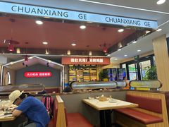 -川湘哥麻辣鸡块(万达店)