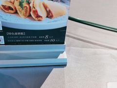 -蜀SHU·川菜