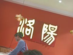 -状元虎.摇滚炒鸡.家常菜(义勇街店)