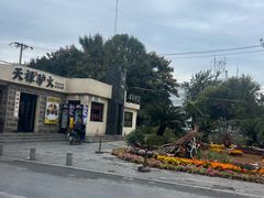 -保定市动物园