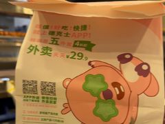 -德克士(聚银时代店)