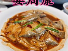 -宴周康·精致江浙菜(周浦店)