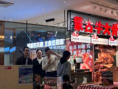 -西贝(凯德壹中心店)