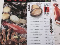 -稻香酒家(天河城店)