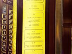 -成都泰合国际大饭店(春熙路太古里店)