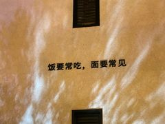 -雅苑中餐厅