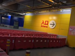 -宜家家居(哈尔滨商场店)