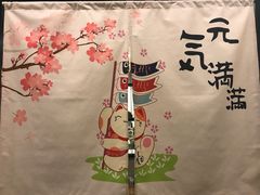 -八间(合生汇店)