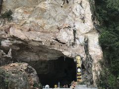 -极乐洞