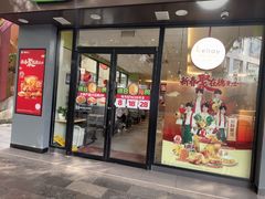 -德克士(良友大厦店)