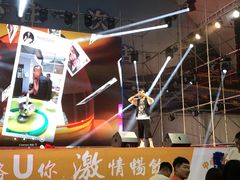 -第35届青岛国际啤酒节