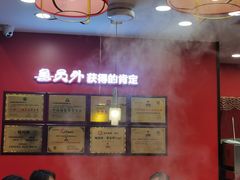 -鲁员外地锅鸡地锅鱼(古墩路店)