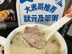 -伍湛记 · 广州老字号(龙津中路店)