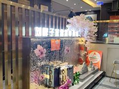 -刘胖子家常菜·蹄花焖藕(中南店)