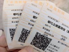 -金逸影城(大悦城IMAX激光店)