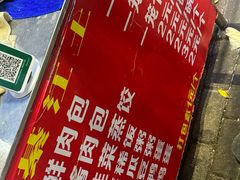 -梁憨包(南岸回龙湾店)