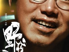 -金逸影城(大悦城IMAX激光店)