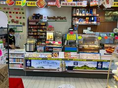 -全家便利店(梅园路店)