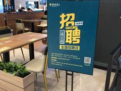 -豪客来牛排(红豆万花城店)