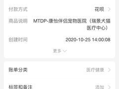 -瑞派康怡24h宠物医院·犬猫医疗中心·微创绝育(瑞景分院)