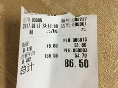 -陆稿荐观前街店