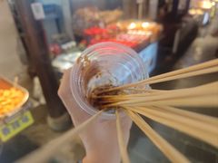 -捞沙巷