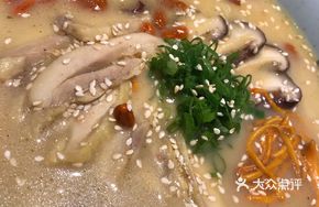 Classic Pepper Chicken Ramen