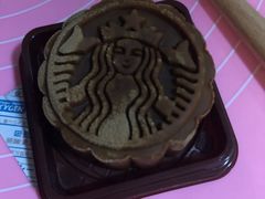 浓缩咖啡玛奇朵风味-星巴克(北京新东安)