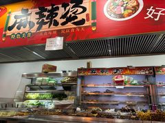-彭姐麻辣烫(海淀店)
