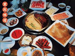 -纸盐河码头火锅(十八梯店)