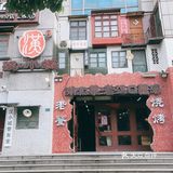 专业剥虾三十年，吃虾工具人！