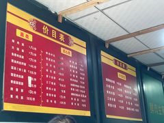 -北万新包子店(淮海店)