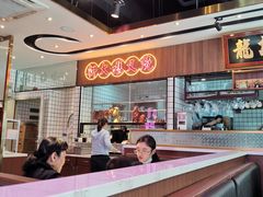 -龙记·香港茶餐厅(海上世界店)