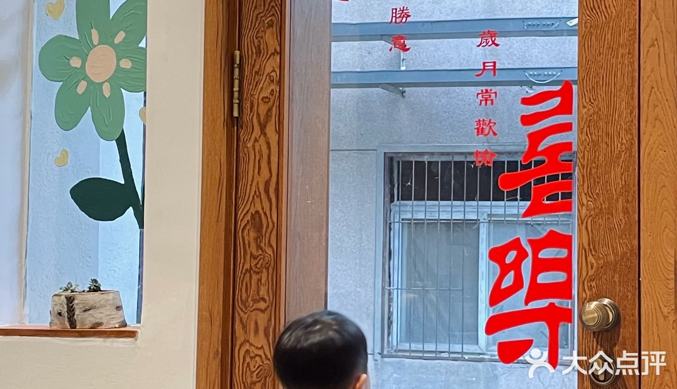 悠闲午后的街头惊喜-水森执物